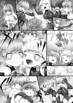 Page 25 of 女戦闘員VSヒロイン! 全員失神失禁