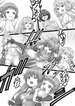 Page 2 of 女戦闘員VSヒロイン! 全員失神失禁