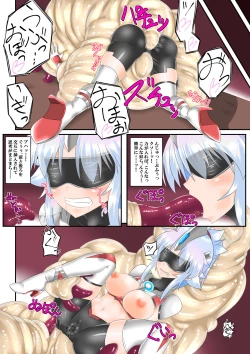 Page 11 of ウルトラ戦姫 THE CHRONICLE