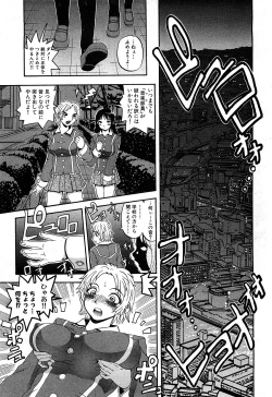 Page 126 of COMIC GEKI-YABA Vol. 02