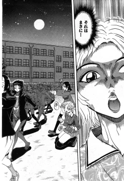 Page 127 of COMIC GEKI-YABA Vol. 02