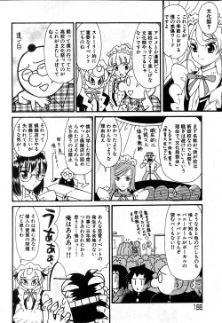 Page 165 of COMIC GEKI-YABA Vol. 02