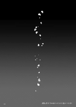 Page 3 of Tsuukin Douchuu de Anoko ga Midara na Koui o Shite Kuru Hanashi 9