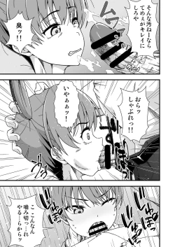 Page 9 of Kawa-ka senseinu 〜ge 〜