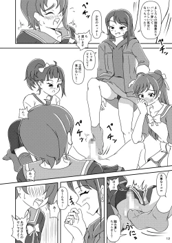 Page 11 of Hirogaru Sky! Zuricure