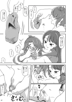 Page 36 of Hirogaru Sky! Zuricure