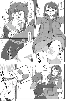 Page 8 of Hirogaru Sky! Zuricure