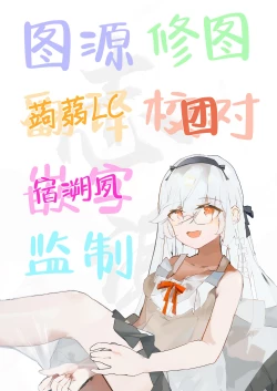 Page 29 of Onikata Kayoko wa Saigo made Shitai | 鬼方佳代子想做到最后