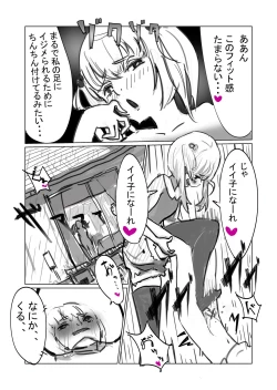 Page 15 of じめじめ