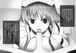 Page 34 of 汗まみれで働くお姉さんたちに誘われて匂い責