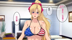 Page 11 of InCha Otouto ga Kinpatsu Hakujin Aniyome o Netoru Hanashi