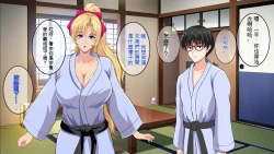 Page 159 of InCha Otouto ga Kinpatsu Hakujin Aniyome o Netoru Hanashi