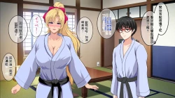 Page 160 of InCha Otouto ga Kinpatsu Hakujin Aniyome o Netoru Hanashi