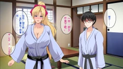 Page 161 of InCha Otouto ga Kinpatsu Hakujin Aniyome o Netoru Hanashi