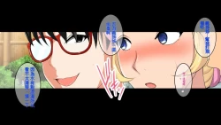 Page 171 of InCha Otouto ga Kinpatsu Hakujin Aniyome o Netoru Hanashi