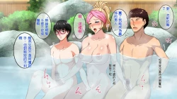 Page 178 of InCha Otouto ga Kinpatsu Hakujin Aniyome o Netoru Hanashi