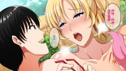 Page 188 of InCha Otouto ga Kinpatsu Hakujin Aniyome o Netoru Hanashi