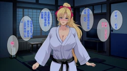 Page 208 of InCha Otouto ga Kinpatsu Hakujin Aniyome o Netoru Hanashi