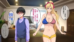 Page 25 of InCha Otouto ga Kinpatsu Hakujin Aniyome o Netoru Hanashi