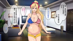 Page 295 of InCha Otouto ga Kinpatsu Hakujin Aniyome o Netoru Hanashi