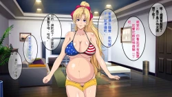 Page 296 of InCha Otouto ga Kinpatsu Hakujin Aniyome o Netoru Hanashi