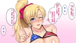 Page 77 of InCha Otouto ga Kinpatsu Hakujin Aniyome o Netoru Hanashi