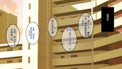 Page 92 of InCha Otouto ga Kinpatsu Hakujin Aniyome o Netoru Hanashi