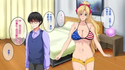 Page 96 of InCha Otouto ga Kinpatsu Hakujin Aniyome o Netoru Hanashi