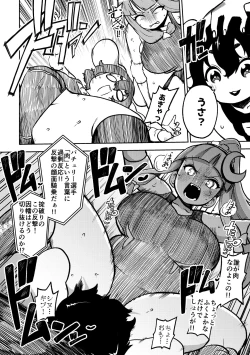 Page 8 of skeb na Gensou Shoujo Shuu 7