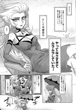 Page 2 of Moto fufu tsumi naki hoshi wa futanari de!?