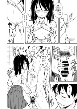 Page 28 of Sensei. Rin-chan wa chikubi ga gekiyowa desu.