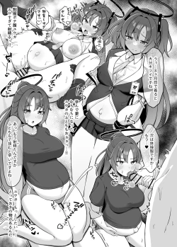 Page 22 of Hatsujou Yuuka o Haramaseru Hon