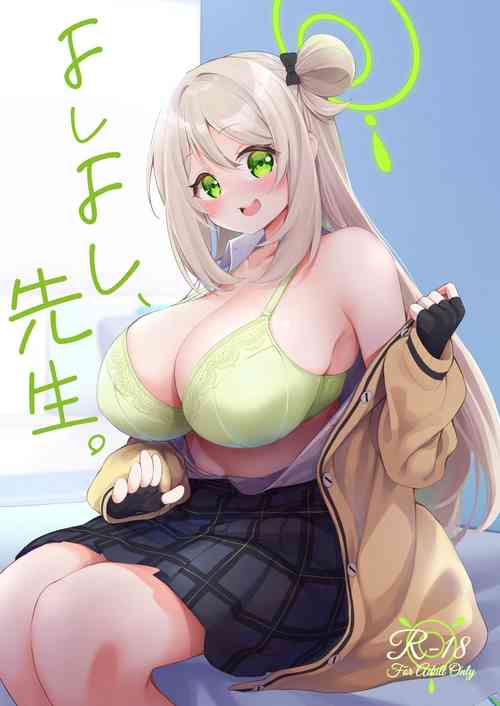 Download Yoshi Yoshi, Sensei.