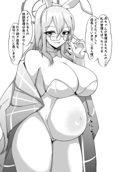 Page 26 of 孕ませバニーC&C