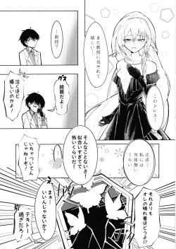 Page 5 of Yoru no Tobari ga Akeru made
