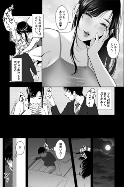 Page 4 of Mashou no Haha