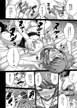 Page 18 of PAPAKATU!