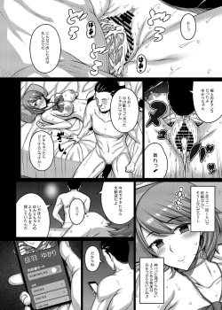 Page 20 of PAPAKATU!