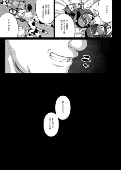 Page 40 of TITS FOR DAYS!!