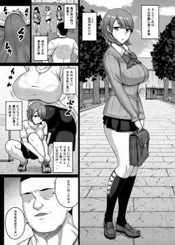 Page 4 of TITS FOR DAYS!!