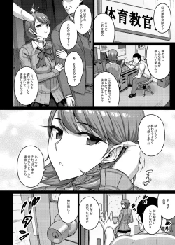 Page 5 of TITS FOR DAYS!!