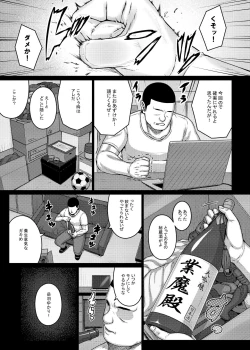 Page 6 of TITS FOR DAYS!!