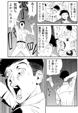 Page 102 of Wild Mammals