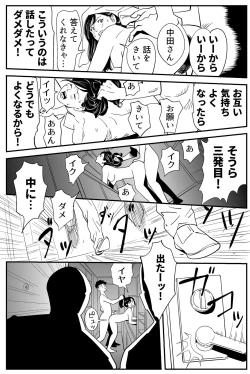 Page 114 of Wild Mammals