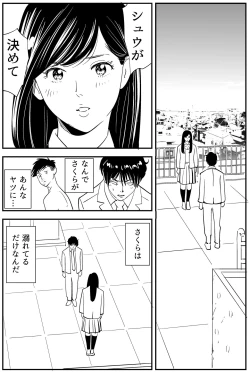 Page 126 of Wild Mammals