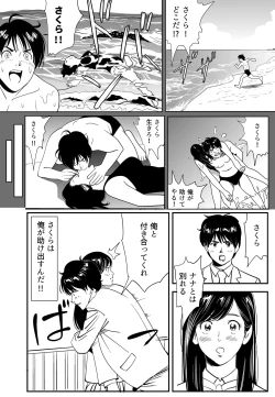 Page 127 of Wild Mammals