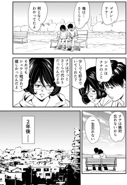 Page 131 of Wild Mammals