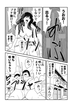 Page 39 of Wild Mammals