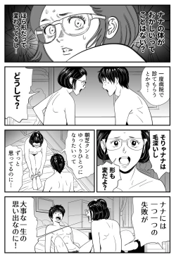 Page 51 of Wild Mammals