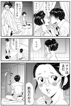 Page 78 of Wild Mammals